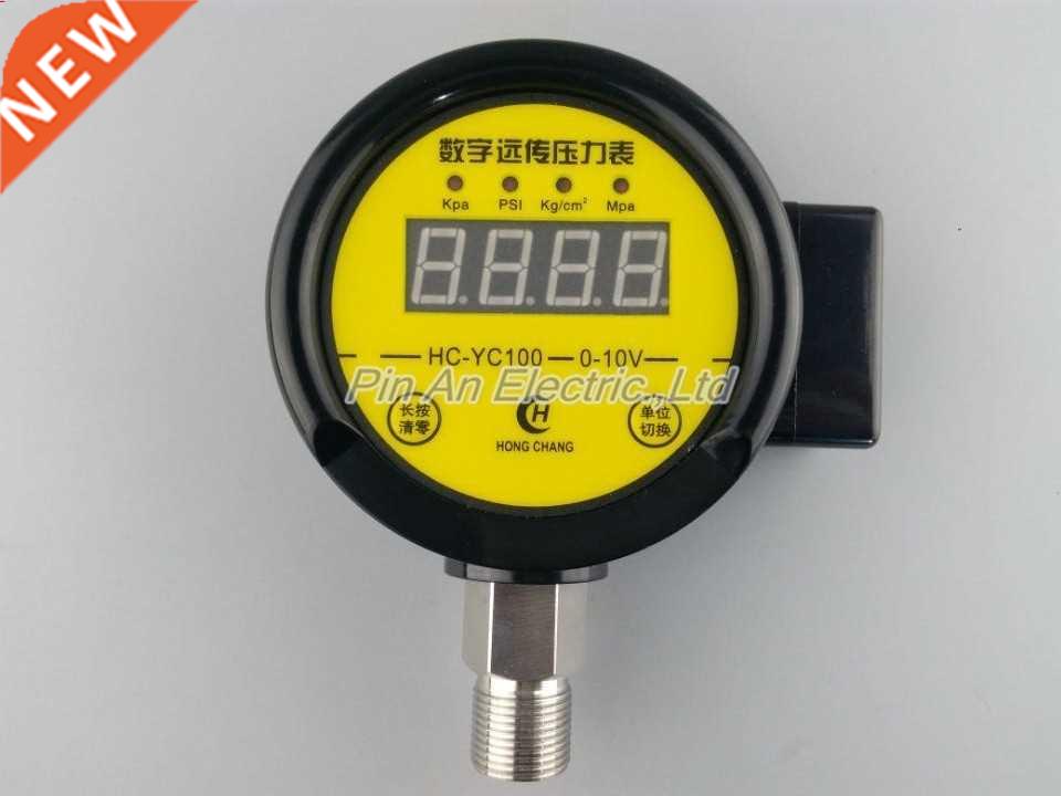 DC12V-24v 0-16MPA Digital remote pressure gauge constant pre