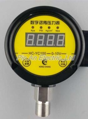DC12V-24v 0-16MPA Digital remote pressure gauge constant pre