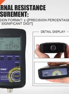 Upgrade YR1035 Original Four-line Lithium Battery Internal R