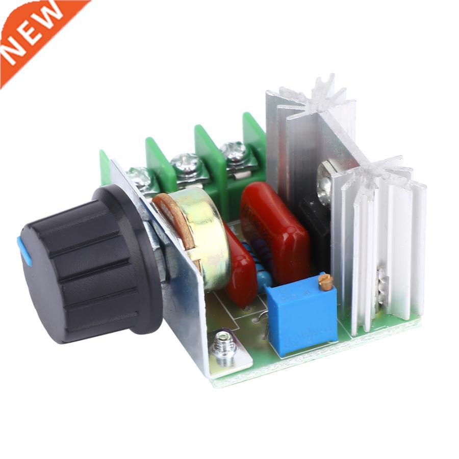 2Pcs 2000W AC Motor Speed Control Module PWM Adjustable Dimm