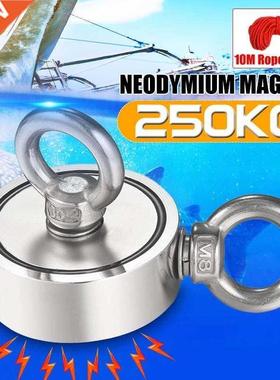 250kg Double-side Strongest Magnet Pot Fishing Magnet Salvag
