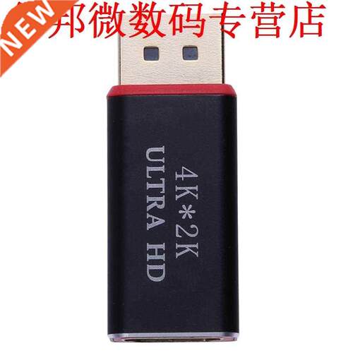 Display Port DP Male to HDMI Female Converter Cable Adapter