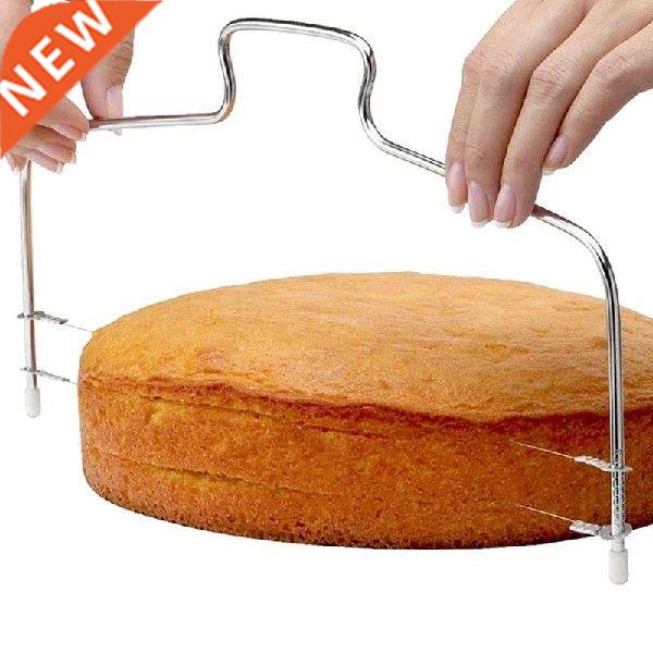 1pc Double Line Adjustable Stainless Steel Cake Cut Slicer