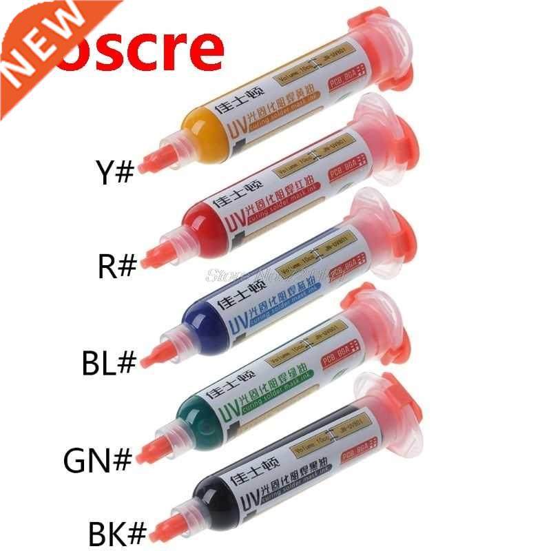 10CC UV SOLDER ASK BGA PCB Circuit Board Insulation Paint P