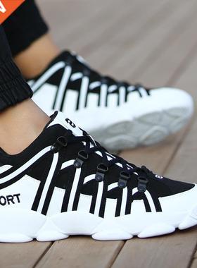 Big Size PU Leather Autumn Shoes Man High Top Sneakers Men's