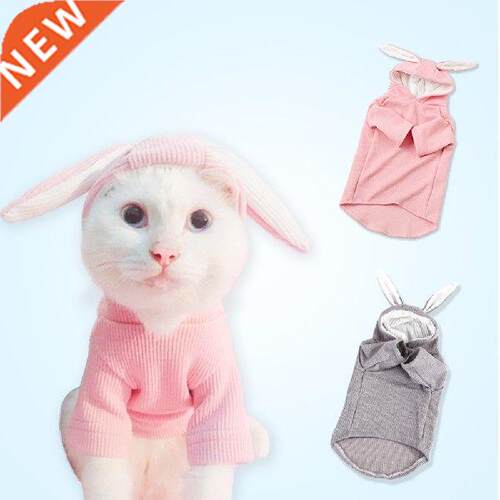 New Rabbit Ear Dog Clothes Dog Clothes Cat Clothes Dog and