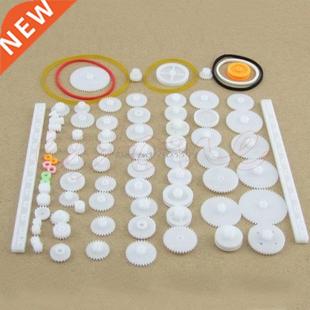 75 Kinds Plastic Shaft Single Double Reduction Crown Worm Ge