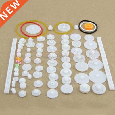 75 Kinds Plastic Shaft Single Double Reduction Crown Worm Ge
