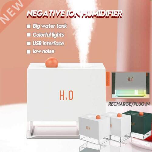 Negative ion Mute Air Purifier Gear Adjustment Humidifiers