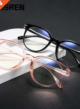 Blue Light Computer Glasses Women Screen Radiation Eyewear