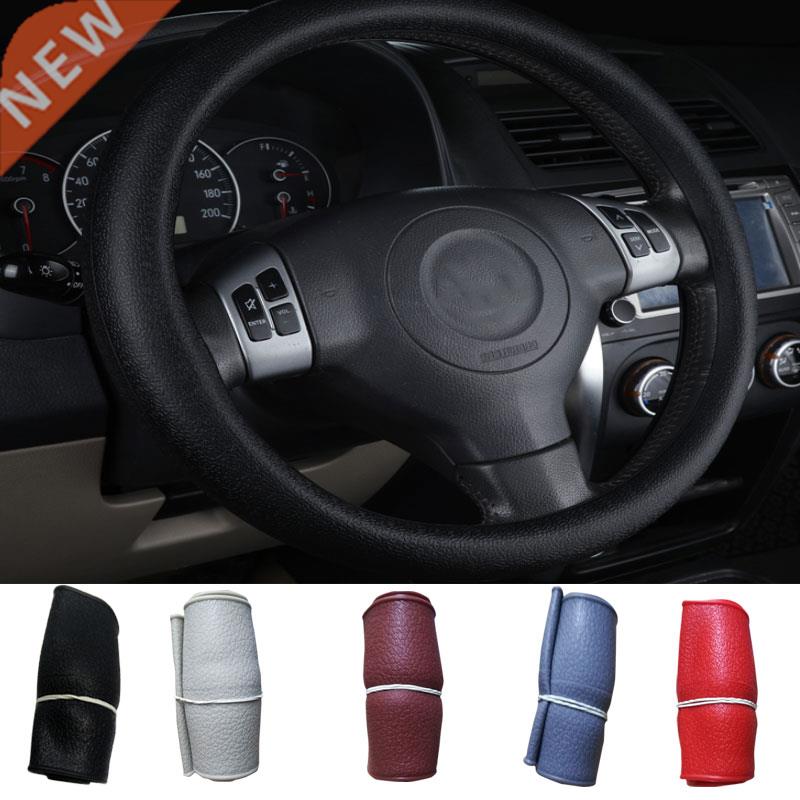 Car Universal Silicone Steering Wheel Elastic Glove ver Text