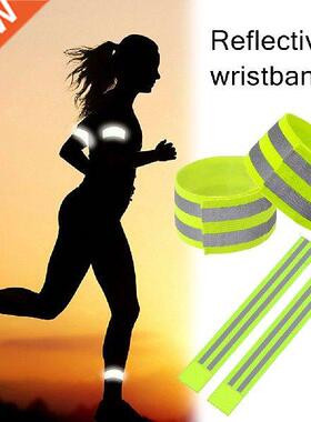 2PCS New Reflective Wrist Strap High-elastic Wristband