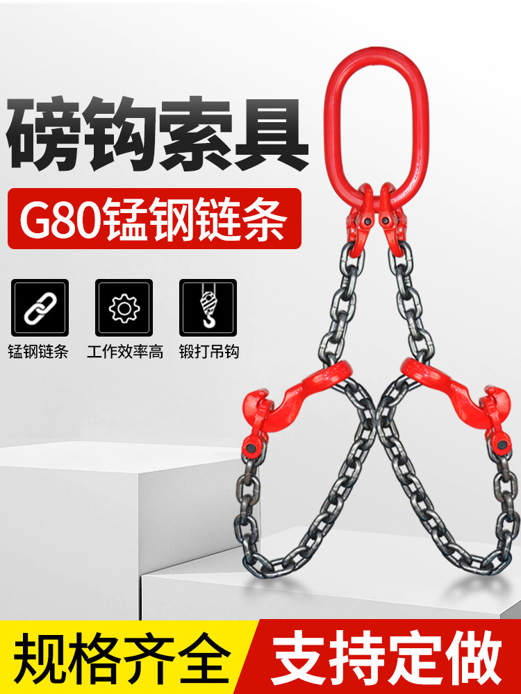 钢筋钢丝绳专用起重炼条吊吊钩抓钩卸捆绑吊炼钩子叉车吊装索具