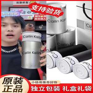KTZ085&CK内裤男款正品纯棉四角男生平角夏季薄款短裤衩子礼盒装