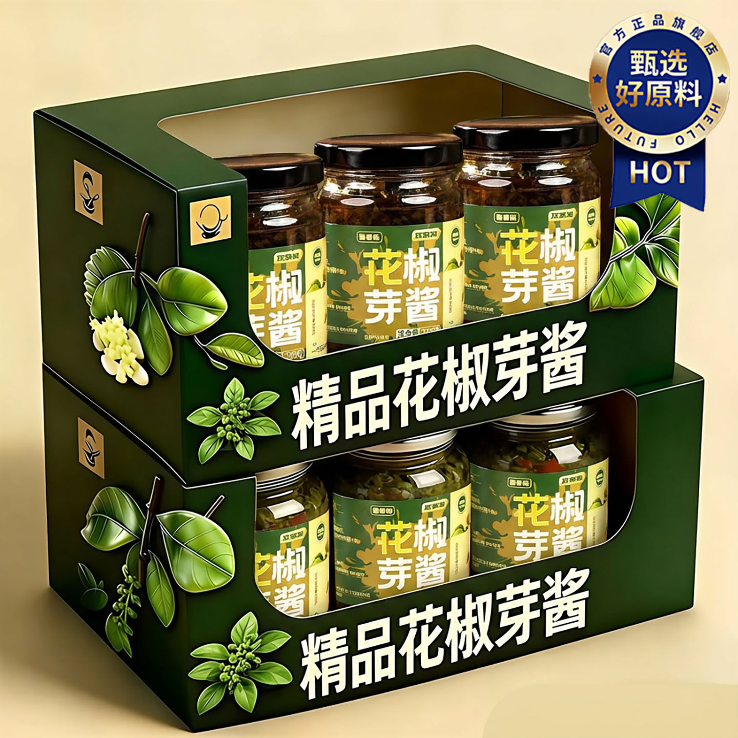 2025年新鲜花椒芽酱官方旗舰店无添加四川特产年货麻香麻辣下饭酱,粮油调味/速食/干货/烘焙,下饭/拌饭酱/拌饭料,淘宝优惠券,粉丝福利购,淘宝优惠卷