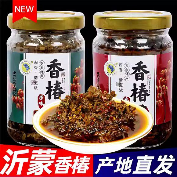 香椿嫩芽酱正宗沂蒙山东特产香椿芽辣椒酱下饭菜香椿酱官方旗舰店