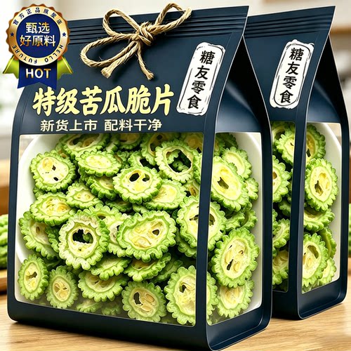 苦瓜脆片干即食无添加无蔗糖脱水