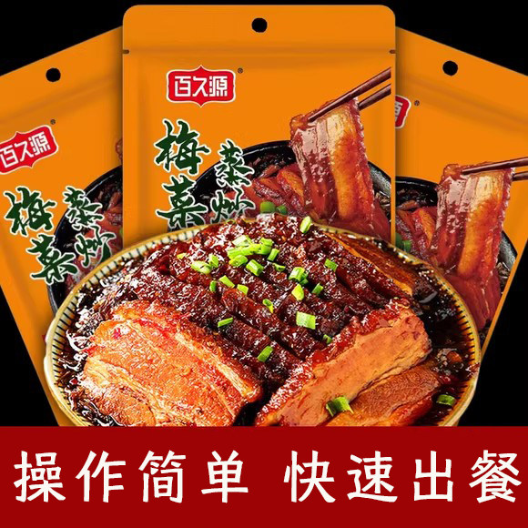 百久源正宗梅菜蒸炒酱厨房家庭装梅菜扣肉排骨调味酱梅州新鲜家用