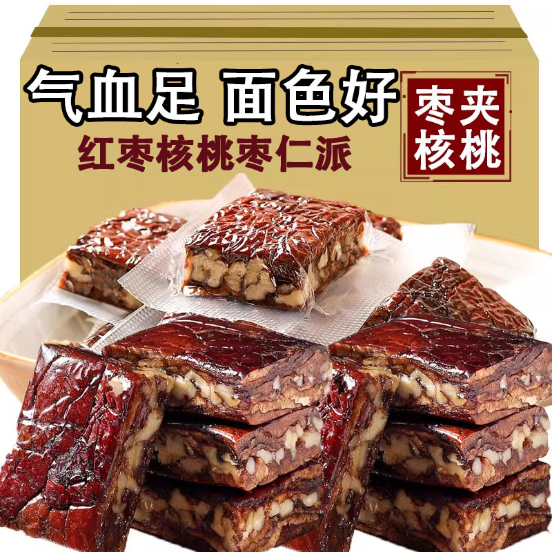 正宗新疆特产红枣核桃夹心枣仁派官方旗舰店正品红枣糕解馋小零食