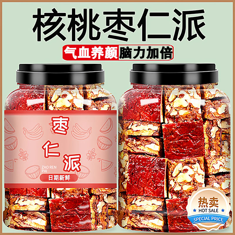 正宗新疆特产红枣核桃夹心枣仁派官方旗舰店正品红枣糕解馋小零食