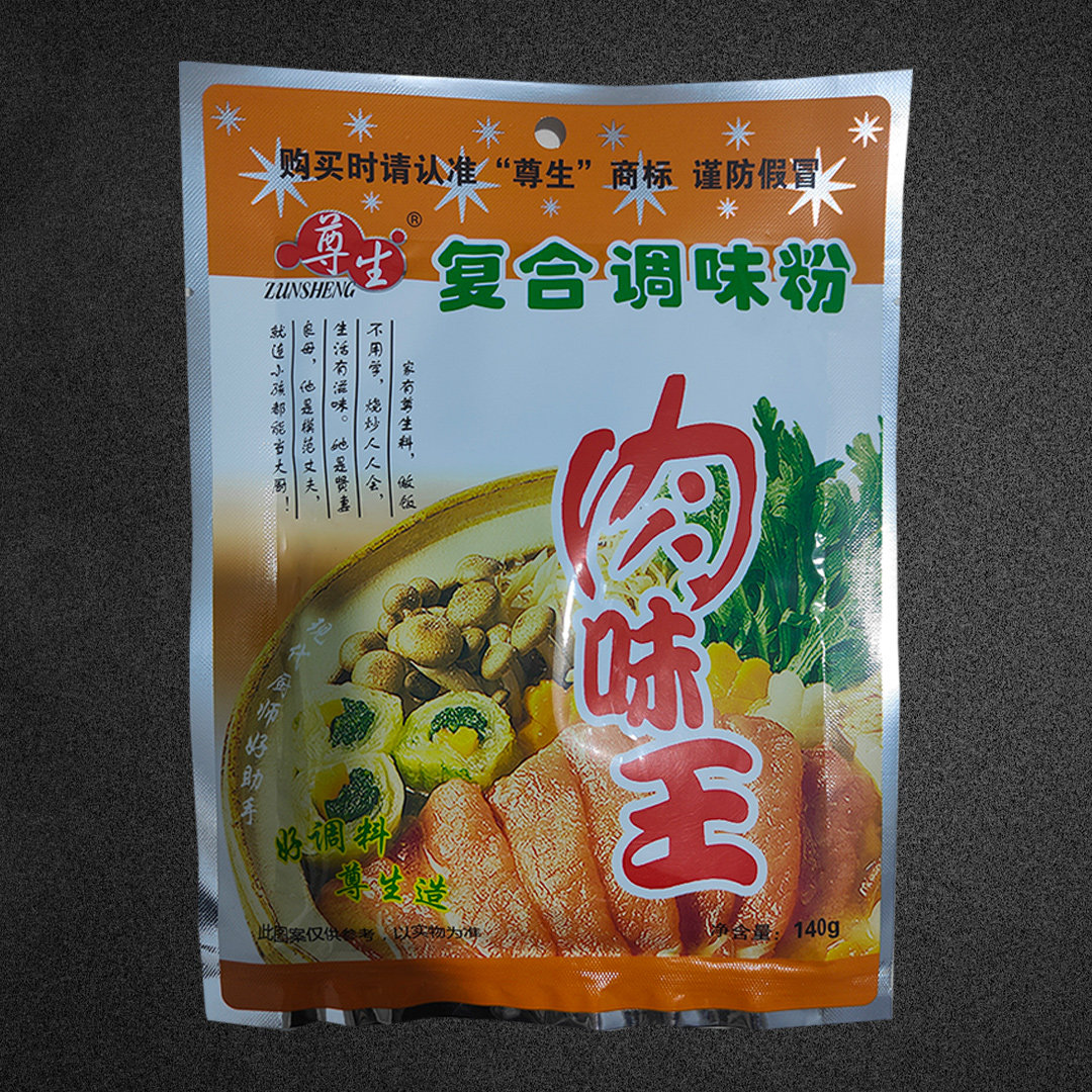 尊生肉味王调味料调料肉香味140克炒菜火锅肉味固态复合调味料