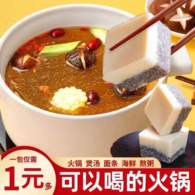 小包装重庆菌汤火锅底料四川特产