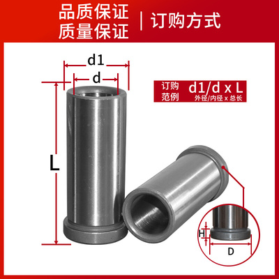 。龙记模架标准导柱导套模具配件有肩导套GBA托司内径12/16/20/25