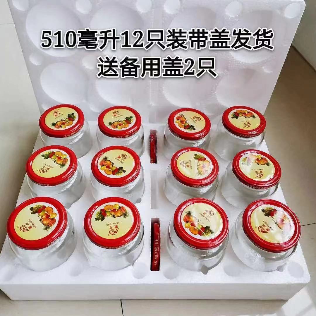鲁冠食品级大容量玻璃瓶耐高温
