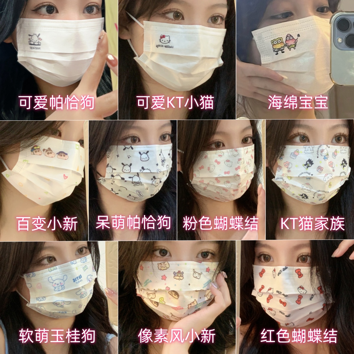 hellokitty小猫高颜值卡通可爱