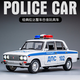 拉达警车合金玩具车复古经典 仿真模型汽车儿童男孩礼物警车玩具车