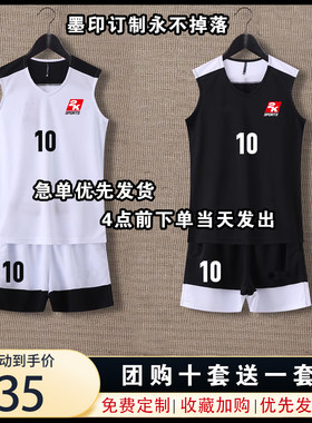 学生美式篮球服套装定制校园球衣