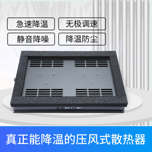 笔记本散热器效果很好退货包邮哦
