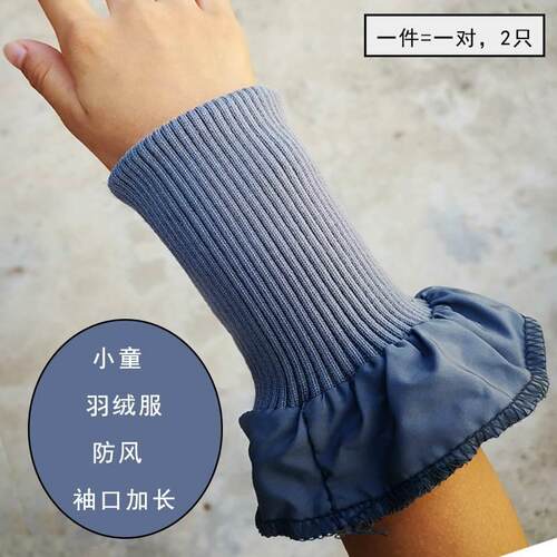 儿童羽绒衣防风加长松紧弹力袖口无缝藏青黑色红色外套风衣加厚袖
