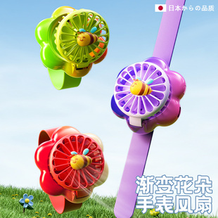 花朵可爱卡通手表小风扇迷你便携usb手腕小型学生儿童扇 2025新款