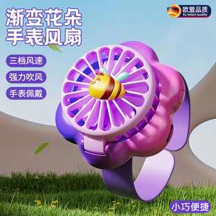 花朵可爱卡通手表小风扇迷你便携usb手腕小型学生儿童扇 2025新款