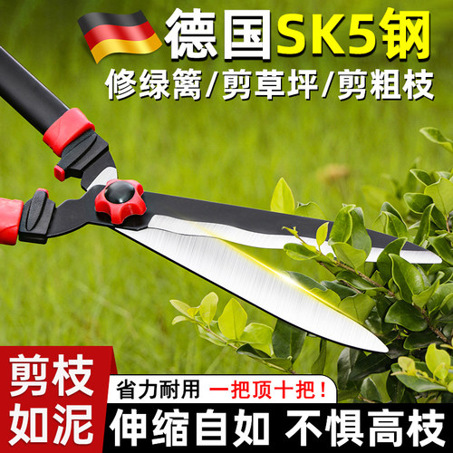 德国精工园艺大剪刀修枝剪剪果树园林花剪绿篱剪强力修剪草坪树枝