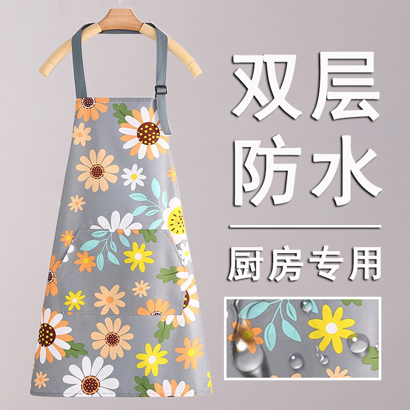 时尚家用厨房防水防油围裙工作服女夏天薄款透气防污围腰2024新款