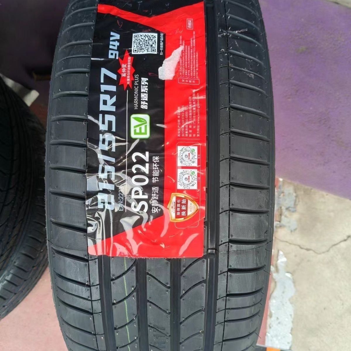 万力轮胎215/55R17 SP022 全新 奔腾X40比亚迪M6奔腾T33 原装正品