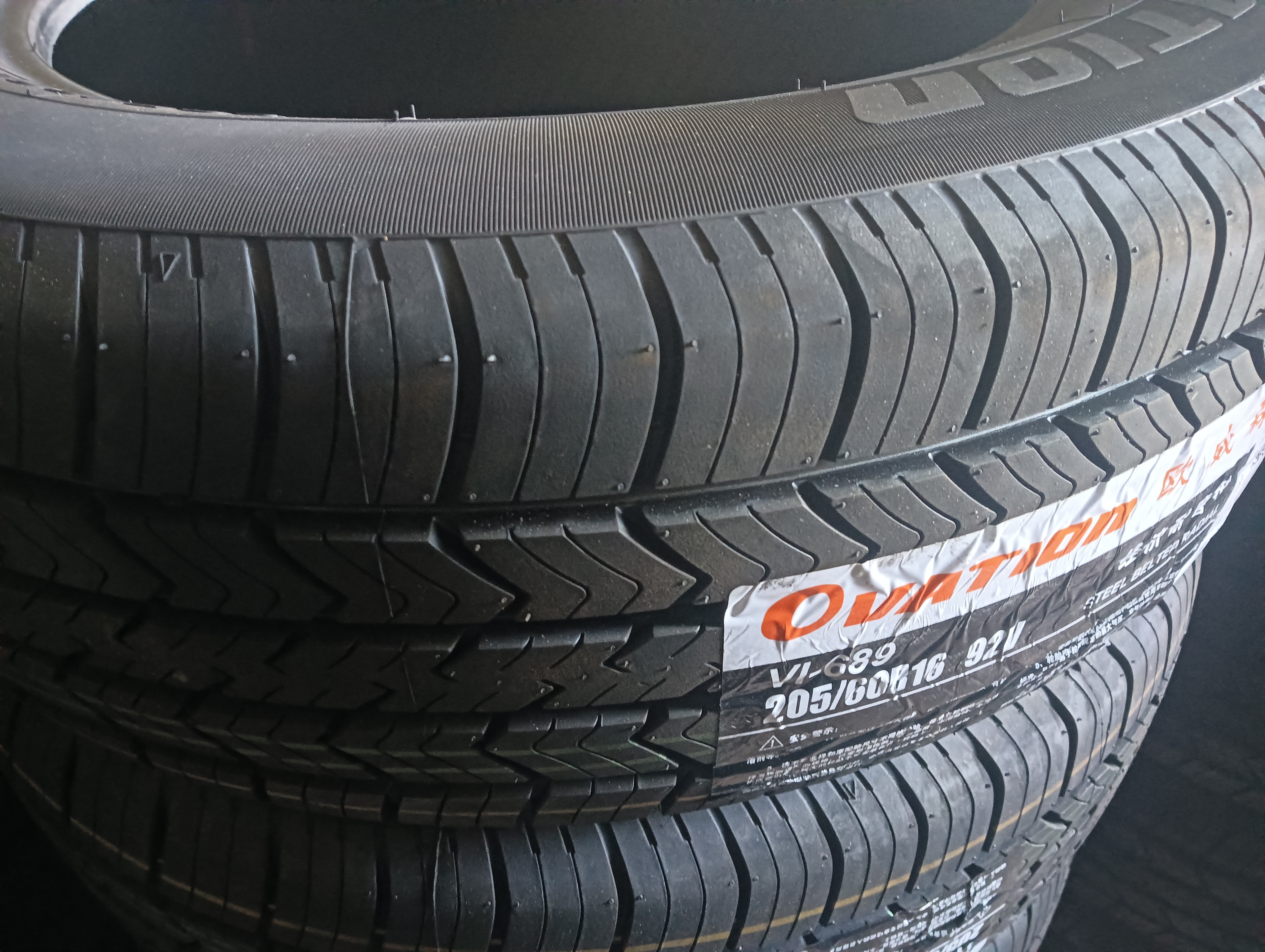 205/60R16欧威森新花纹 节能舒适胎全新正品保证