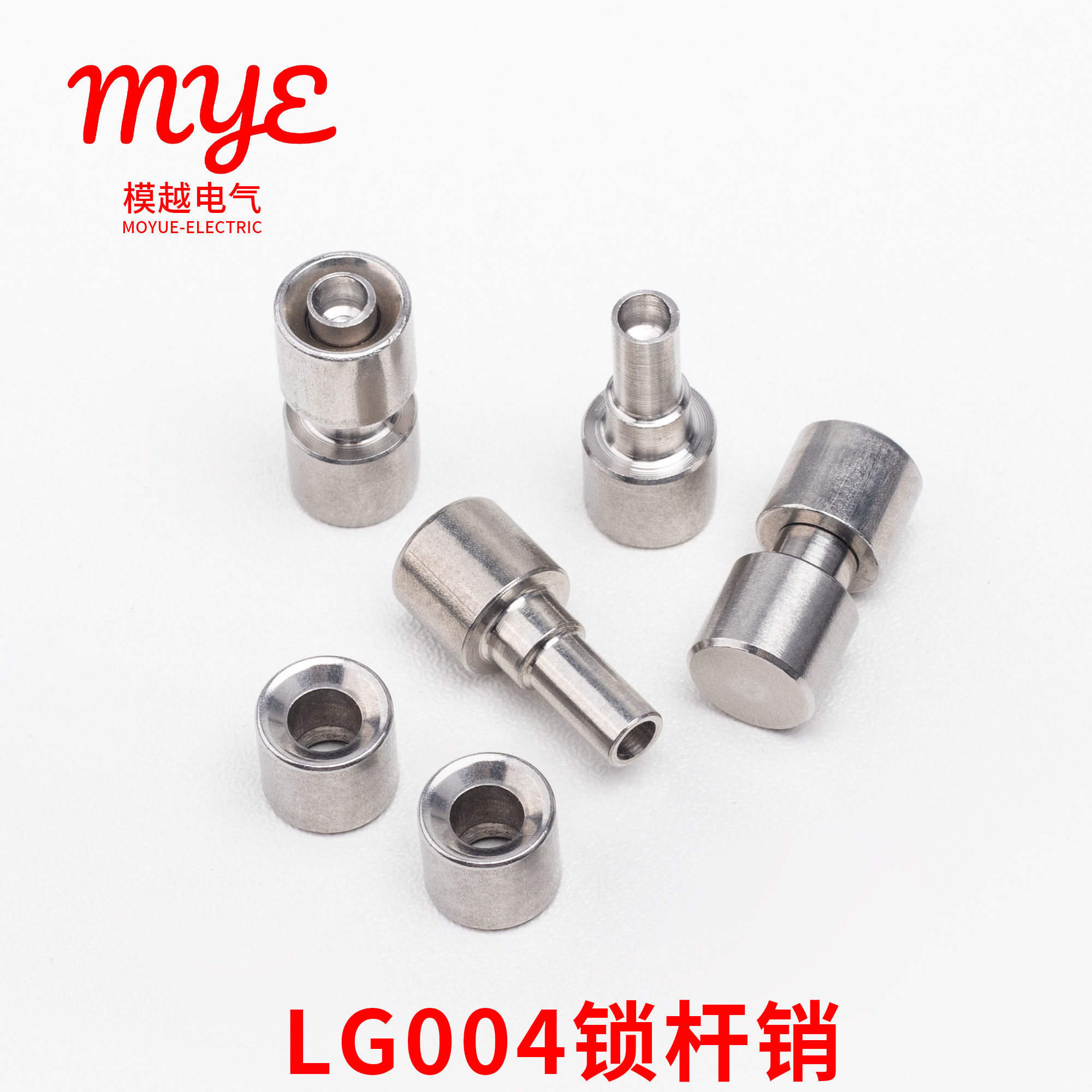 锁杆销LG004不锈钢连杆铆钉门锁附件导向件新能源储能机柜锁附件