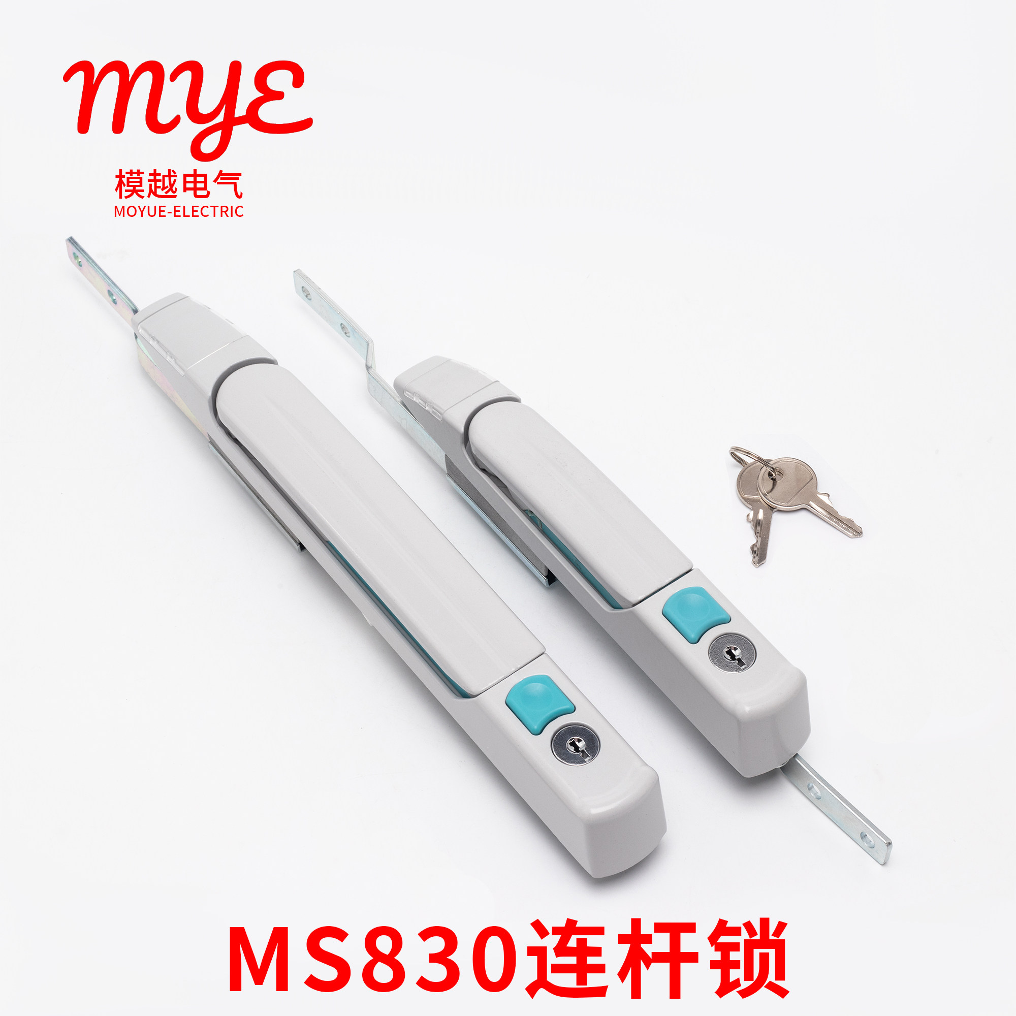 连杆锁TS830-6-8威图柜锁天地锁PS9折机柜按钮机箱柜门锁7035色