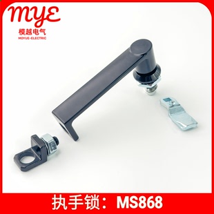 工业把手锁MS868代挂锁装置把手锁电气柜门锁天地锁高压中止柜锁