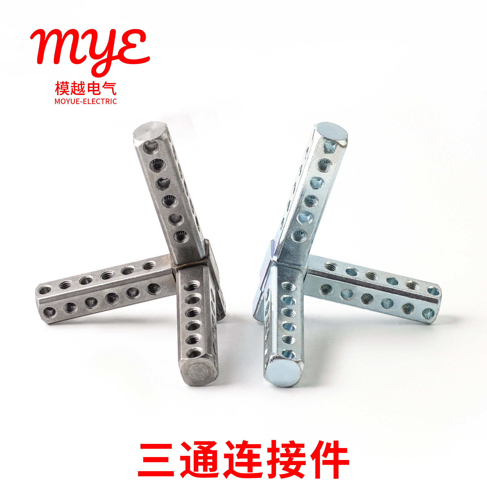 威图柜配件铁三通不锈钢九折型材连接件RP-016-2机柜机箱附件
