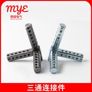 威图柜配件铁三通不锈钢九折型材连接件RP-016-2机柜机箱附件