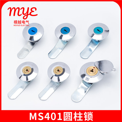 模越MS401十字铜芯锌合金圆柱锁