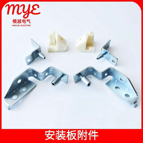 仿威图安装板附件挂件模越