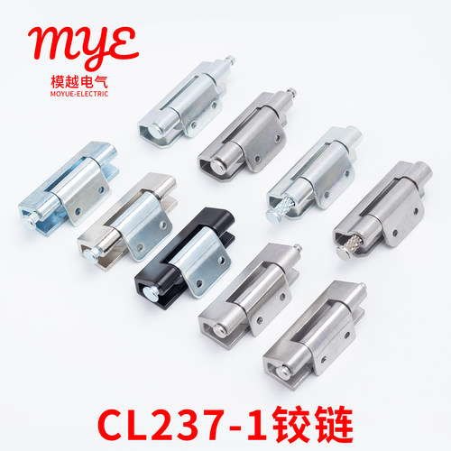 CL237-1不锈钢隐藏型铰链