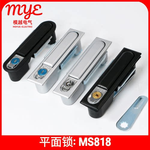 模越MS818电柜锁MS490配电箱门锁