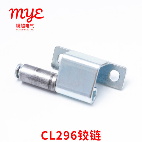 CL296碳钢隐藏可拆卸焊接门铰链
