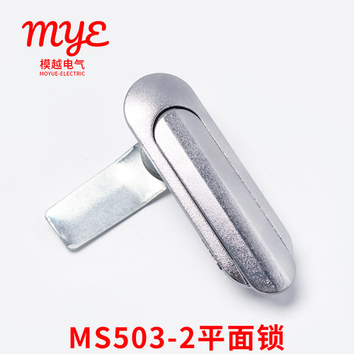模越MS503-2无钥匙平面锁柜门锁